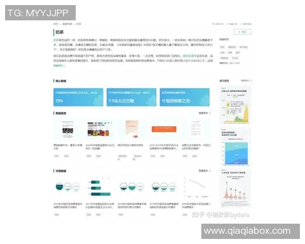 重磅专题：西安排球队管理模式的创新与变革探索